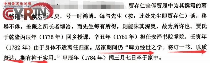 《弟子规》的作者到底是谁? 《弟子规》的作者到底是谁?